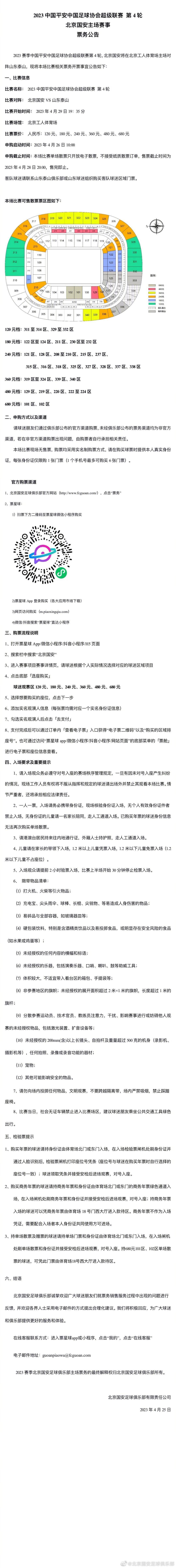 巴萨内部正在分析莱万的情况，本赛季到目前为止，莱万在出战的15场联赛中，有6场比赛破门，9场比赛没有进球；欧冠莱万出战了5场比赛，有4场没有进球。